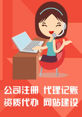 注冊香港公司的條件？_惠東注冊公司起名|代理記賬|商標注冊-就找惠東神州順利辦