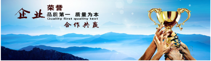 外國（地區）企業在中國境內從事生產經營活動