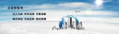 惠東個人代理記賬違法么？