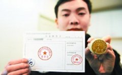 公司刻章代辦