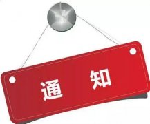  國家稅務總局要求各級稅務機關加強影視行業稅