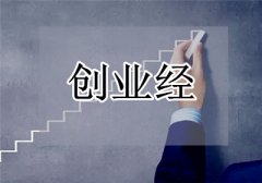 為嘛拿到發(fā)票這么難？