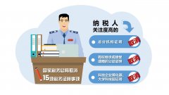 稅務證明取消后，納稅人應注意什么？