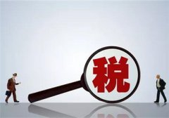 全了：加計抵減政策點、案例、申報及會計分錄