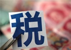 企業(yè)所得稅預(yù)繳納稅申報(bào)表調(diào)整了