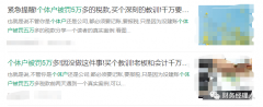 個體戶9月15日前必須完成，否則罰款交的比稅多