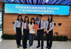 稅收助力“澳門故事”越來越精彩