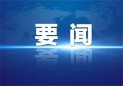技能資格證取消了，會影響到注會、稅務師考試