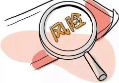 “非正常戶”的11個提示點！
