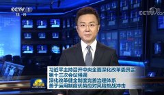 創業板改革，具體有哪些改變